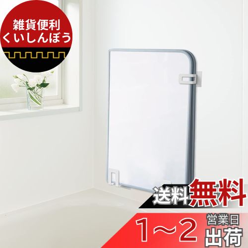 楽天市場】SANEI 風呂ふた シャッター式 75×110cm W7800