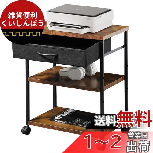 楽天市場】YeTom サイドキャビネット デスクワゴン 布製 袖机 層