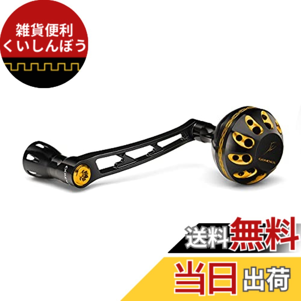 【送料無料】ゴメクサス ダイワ リール シングルハンドル スピニング パワーハンドル カルディア