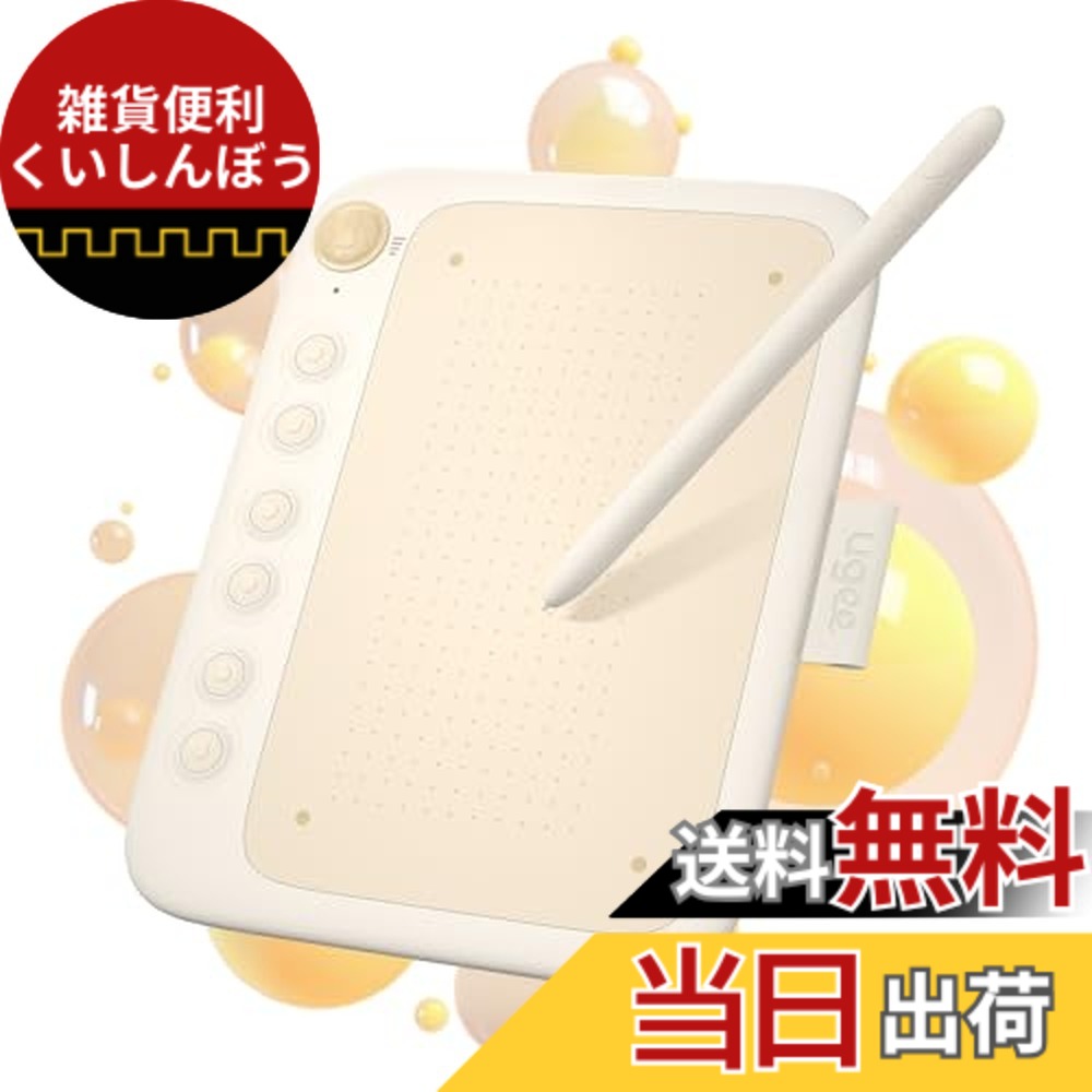 【送料無料】UGEE ペンタブ Q6 ペンタブレット 6.3x3.5インチ スマホ対応 板タブ お絵描き ショートカットキー6個 8192レベル筆圧 60°傾き検知 比率変更ボタン イラスト 携帯便利 超薄型 Windows/Mac/Linux/Android/Chrome 初級者向け（ベージュ）