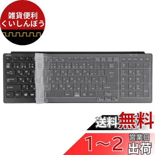 楽天市場】KB Covers アラビア語 QWERTY配列 ISO対応キーボード