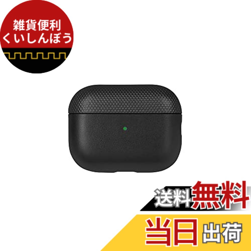 【送料無料】NATIVE UNION (Re)Classic Case for Airpods Pro 2nd Gen - プレミアム植物由来の素材 ワイヤレス充電対応 AirPods Pro、AirPods Pro 第 2 世代に対応 (Black)