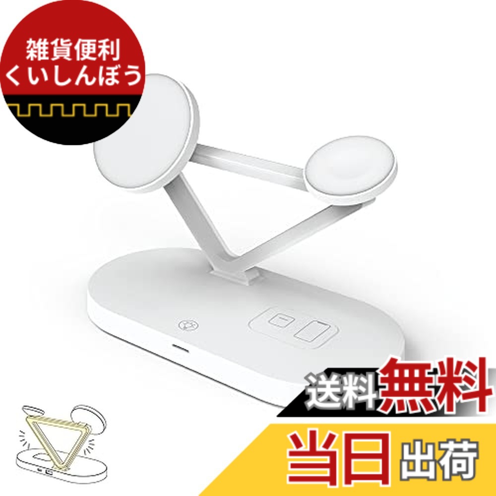 【送料無料】LIFE DESIGN COMPANY MAGNETIC WIRELESS CHARGE STATION(ワイヤレス充電ステーション)