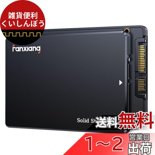 Amazon.com: fanxiang 1TB SATA SSD 2.5'' SSD SATA III 6 Gb/s
