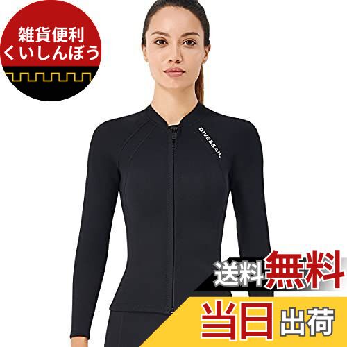 楽天市場】【送料無料】ウエットスーツ タッパー レディース 2mm 長袖
