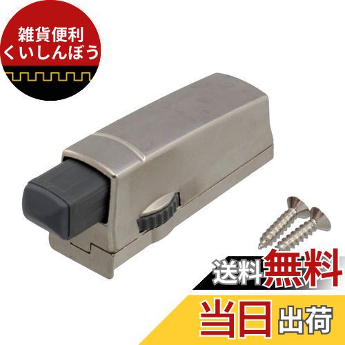 楽天市場】ハイロジック Hettich扉用 032037 サイレントダンパー 調節