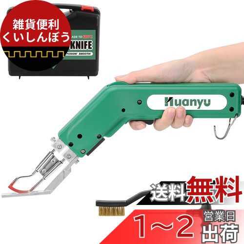 楽天市場】Huanyu 発泡スチロールカッター 25CM/250W ホット 楽天市場】Huanyu 発泡スチロールカッター 25CM/250W ホット