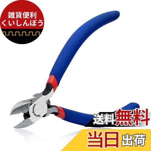 楽天市場】WELL ステンレス製ミニニッパー 115mm サビにくい