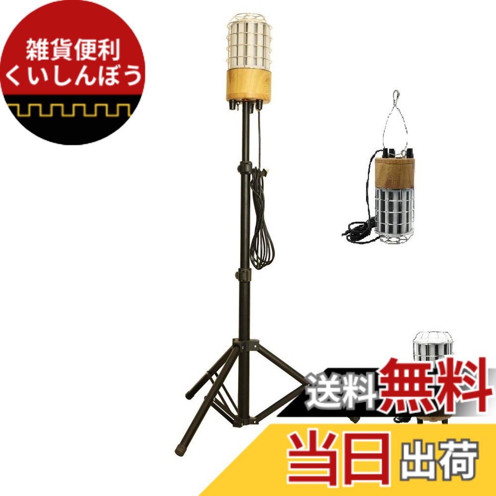 【送料無料】WithProject LED 100W 防水 12500lmワークライト 投光器 360度発光 三脚ブラック仕様スタンド式 防水型 屋内・屋外兼用｜雑貨便利くいしんぼう