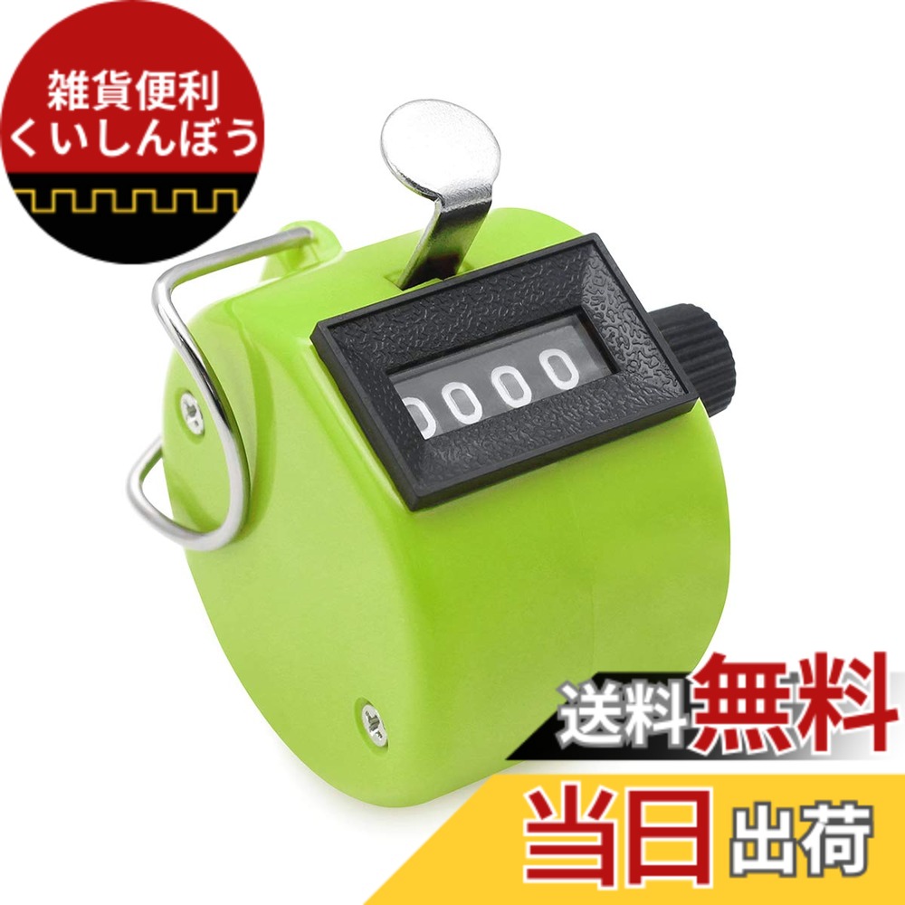 楽天市場】【割引】数取り器 手持ち カウンター 1〜9999 数えやすい