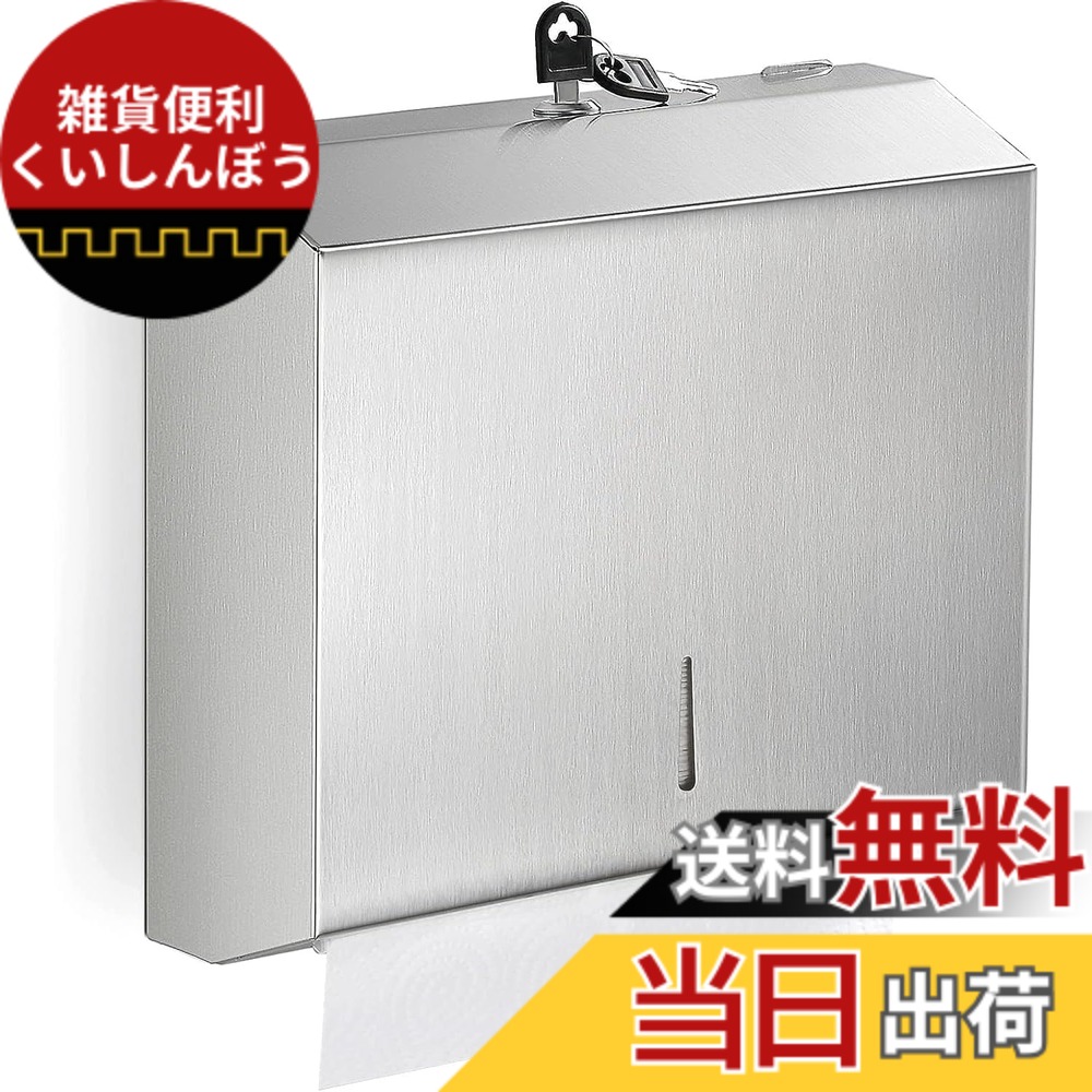 楽天市場】【翌日配達】 即納[YKT300MN]TOTO ペーパータオルホルダー