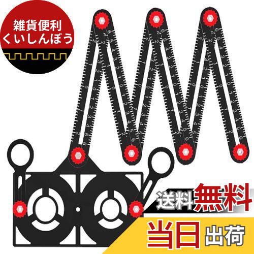 楽天市場】自由スコヤ 六角定規 けがき定規 折尺 折りたたみ定規 長い