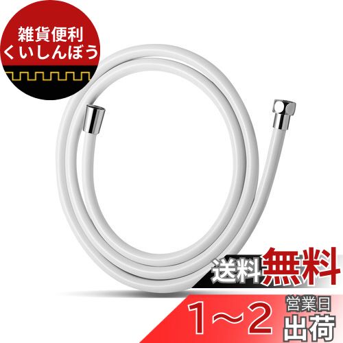 楽天市場】SANEI サーモシャワー混合栓 ホース1.6? 節水シャワー 楽天市場】SANEI サーモシャワー混合栓 ホース1.6? 節水シャワー