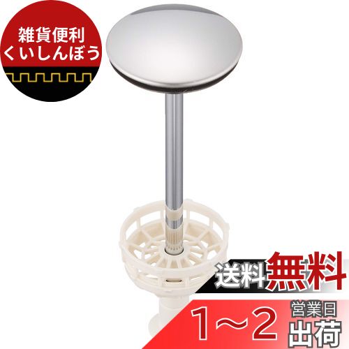 楽天市場】SANEI サーモシャワー混合栓 ホース1.6? 節水シャワー 楽天市場】SANEI サーモシャワー混合栓 ホース1.6? 節水シャワー
