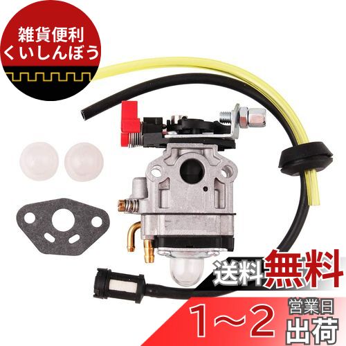 楽天市場】RYOBI（リョービ）エンジン刈払機（EKK-2370) 女性
