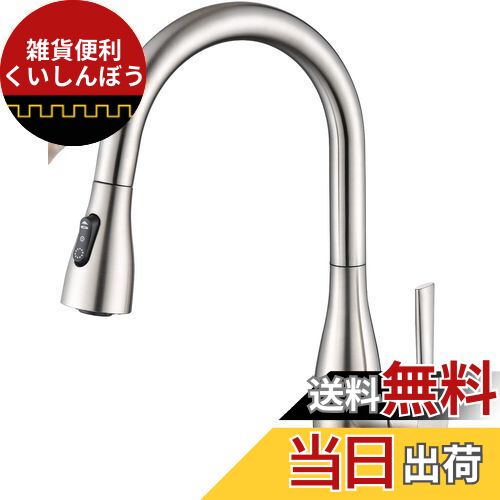 楽天市場】SANEI キッチン用 シングル混合栓 オールメッキ エコ 節約