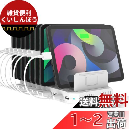 楽天市場】首佩USB充電ステーション60W/12A 6ポート、PD 20W USB 楽天市場】首佩USB充電ステーション60W/12A 6ポート、PD 20W USB