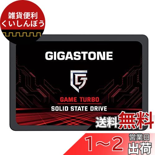 楽天市場】fanxiang SSD 1TB 【業界新登場】 SATA3.0 6Gb/s 2.5