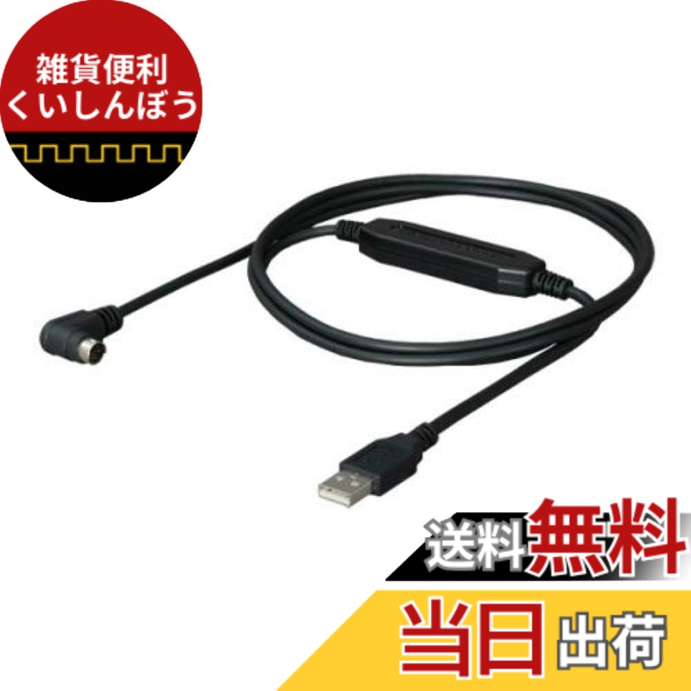 【送料無料】パナソニック製FA機器対応インタフェースコンバータケーブル DFP0-U2｜雑貨便利くいしんぼう 19,050円