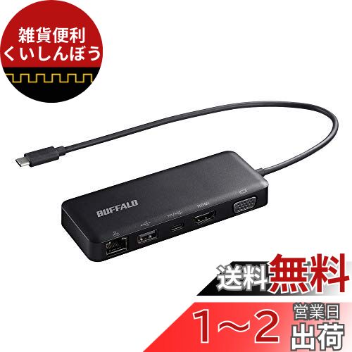 楽天市場】GIISSMO Macbook Pro/Air専用 14-IN-2 ドッキング 楽天市場】GIISSMO Macbook Pro/Air専用 14-IN-2 ドッキング