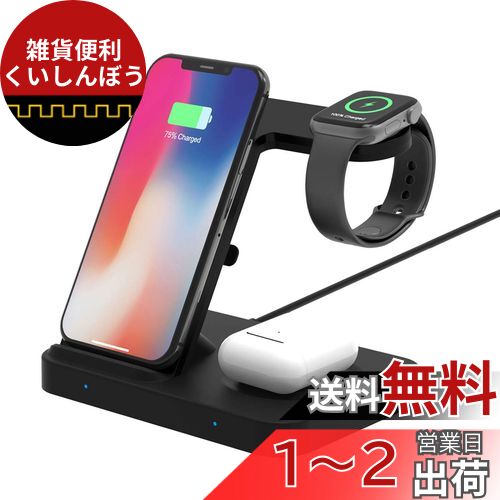 楽天市場】首佩USB充電ステーション60W/12A 6ポート、PD 20W USB 楽天市場】首佩USB充電ステーション60W/12A 6ポート、PD 20W USB