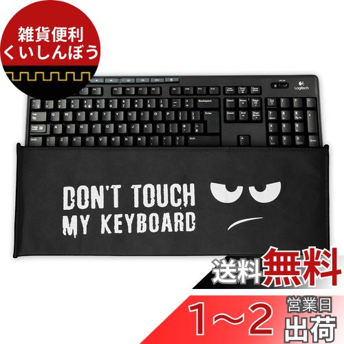 【★安心の定価販売★】 Covers 楽天市場】KB アラビア語 ISO対応キーボード QWERTY配列 キーボード&マウスアクセサリ