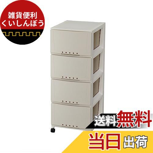 楽天市場】天馬(Tenma) シーンを選ばず使える収納チェスト 日本製 完成