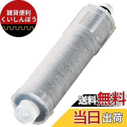 楽天市場】【正規品】カートリッジ INAX製 (LIXIL) JF-K20-A 交換用