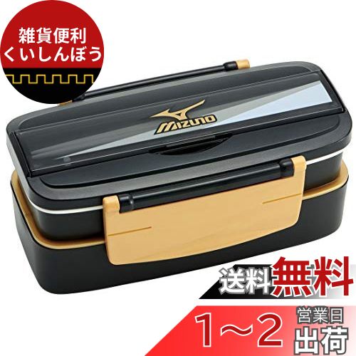楽天市場】スケーター(Skater) バス型 ランチケース ランチ