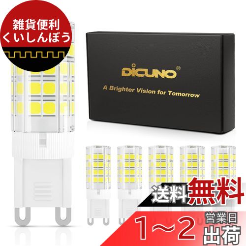 楽天市場】東京メタル工業 LED電球 ハロピンタイプ 40W形