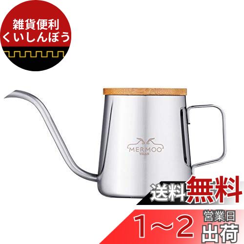 楽天市場】カリタ Kalita 燕三条 職人拘り コーヒーポット 銅製