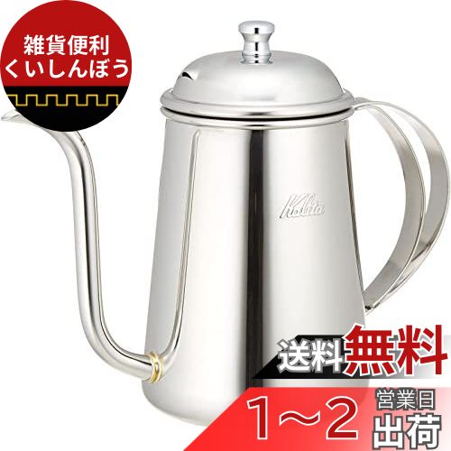 楽天市場】カリタ Kalita コーヒーポット ステンレス 3000ml 直