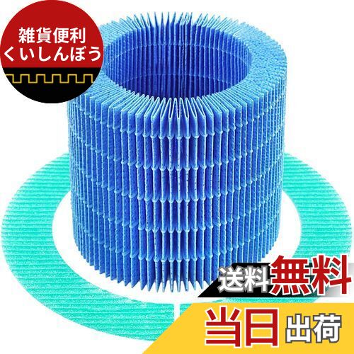 フィルター新品　バルミューダ加湿器　RAIN　ERN-1100UA Wi-Fi 楽天市場】ERN-S100 レイン 加湿器 交換フィルター バルミューダ