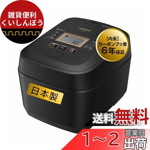 楽天市場】象印 炊飯器 3合 圧力IH式 極め炊き 黒まる厚釜 保温