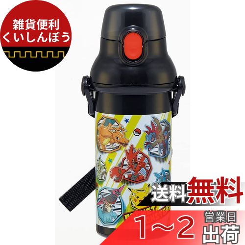 楽天市場】象印 クール・スポーツボトル ブルー 1000ml SD-AF10