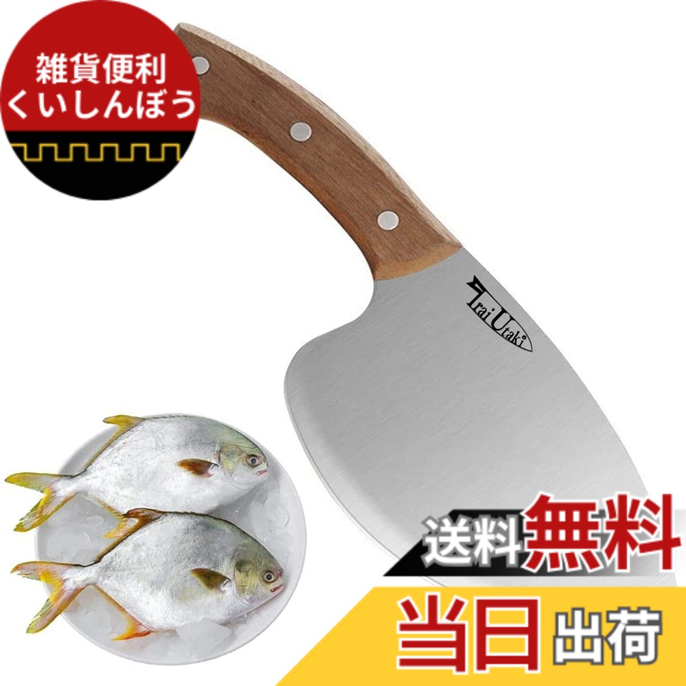 楽天市場】堺孝行 マグロ切包丁［特上］ 朴八角水牛柄 45cm【 業務用