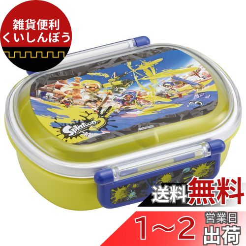 Kさん専用　スプラトゥーン3　2個セット 4973307621840-skt.jpg