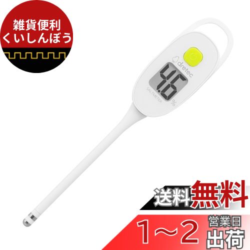 ドリテック 大画面体重計 ボディスケール グランデ ホワイト BS-163WT BS-163ボディスケール「グランデ」 - 株式会社ドリテック