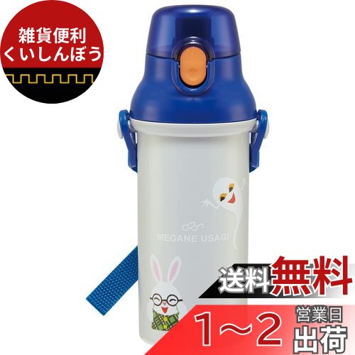 楽天市場】めがねうさぎ 超軽量 ロック付ダイレクトステンレス