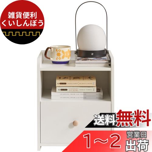 【人気商品】IBUYKE サイドテーブル ナイトテーブル ベッドサイドテーブル IBUYKE ナイトテーブル オープンシェルフ サイドテーブル ベッド