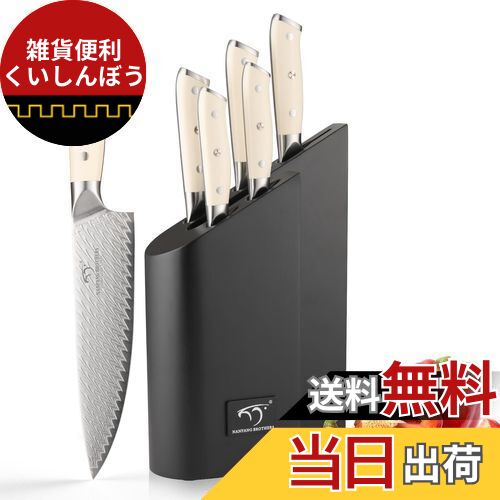 楽天市場】【送料無料】Nanfang Brothers 包丁 包丁セット 6点セット