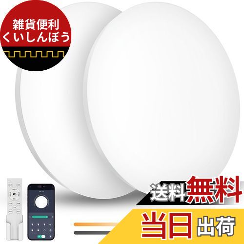 LED シーリングライト (80*62cm 6-14畳, ホワイト枠) imgrc0096480292.jpg