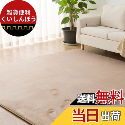 楽天市場】Keusnix カーペット ラグ 低反発 極厚 約2畳 厚手 25mm 滑り