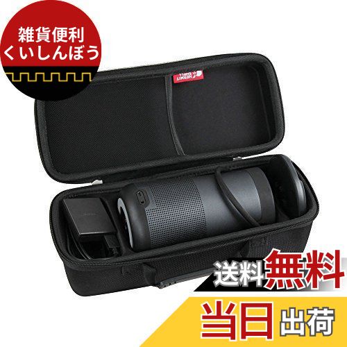 楽天市場】Bose SoundLink Revolve+ Bluetooth speaker ポータブル