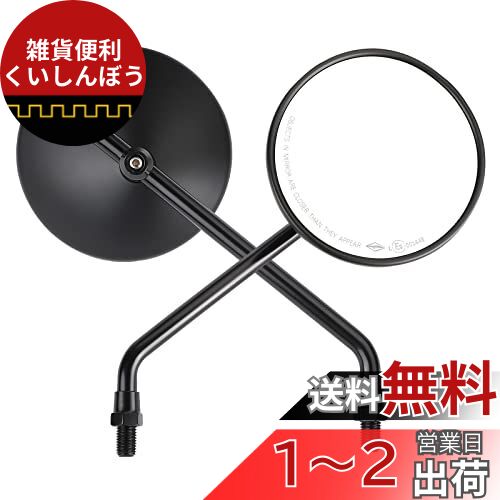 楽天市場】KEMIMOTO バイクミラー 10mm 左右セット オフロード