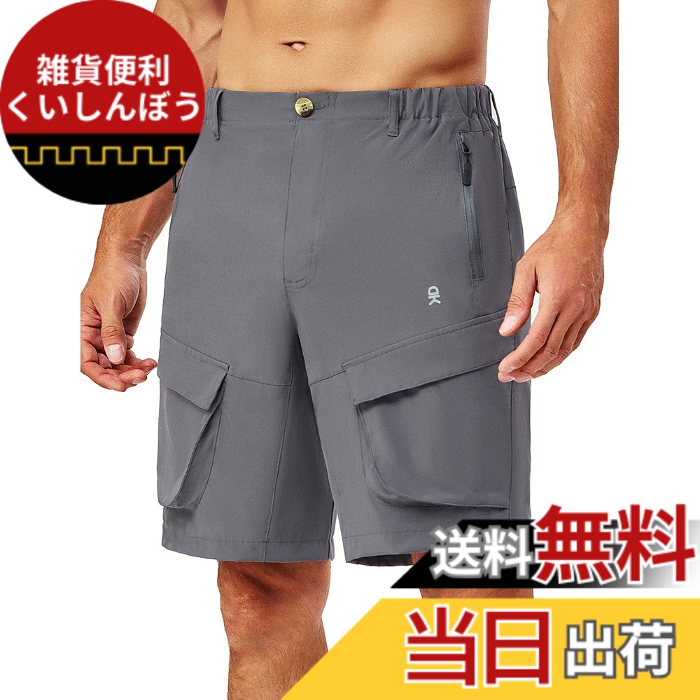 【送料無料】 メンズ 速乾 軽量 伸縮 カーゴショートパンツ 吸汗 通気 キャンプ ハイキング 旅行 色：グレー、サイズ：3XL