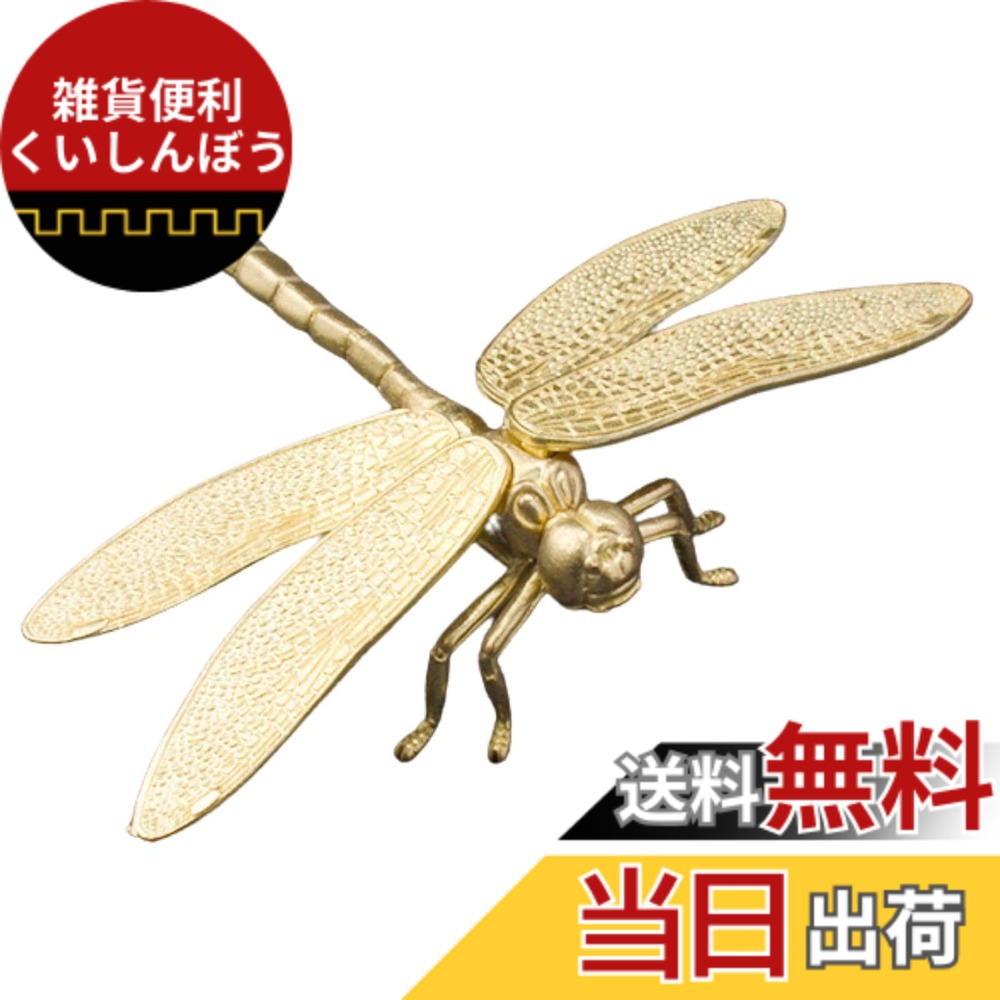 楽天市場】TIGRE BLANC トンボ 置物 風水 グッズ 開運 蜻蛉 オブジェ