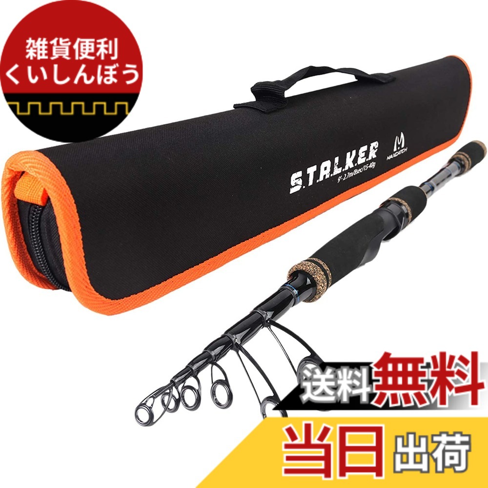 楽天市場】Duckett Fishing Zeus Series Casting Rod 7'0 M ダケット