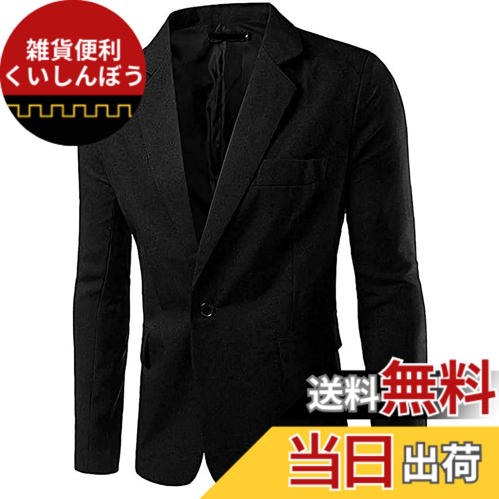 【送料無料】[aspersio] [アスペルシオ] カラフル 長袖 ジャケット フォーマル メンズ 色：ブラック、サイズ：3XL