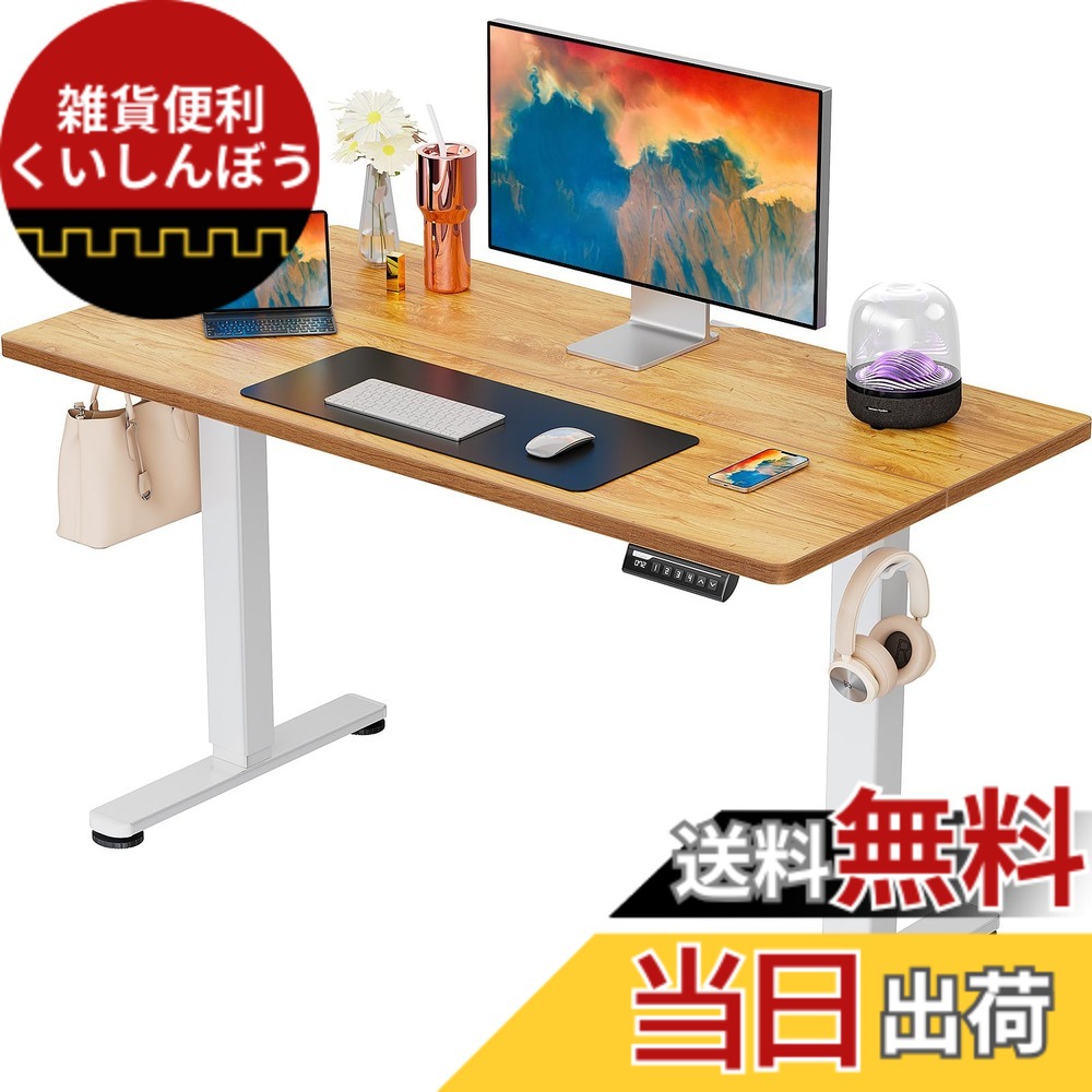 【送料無料】ErGear 電動 オフィスワークテーブル 色：メイプル木目調(天板) / 白(足)、サイズ：100*60cm